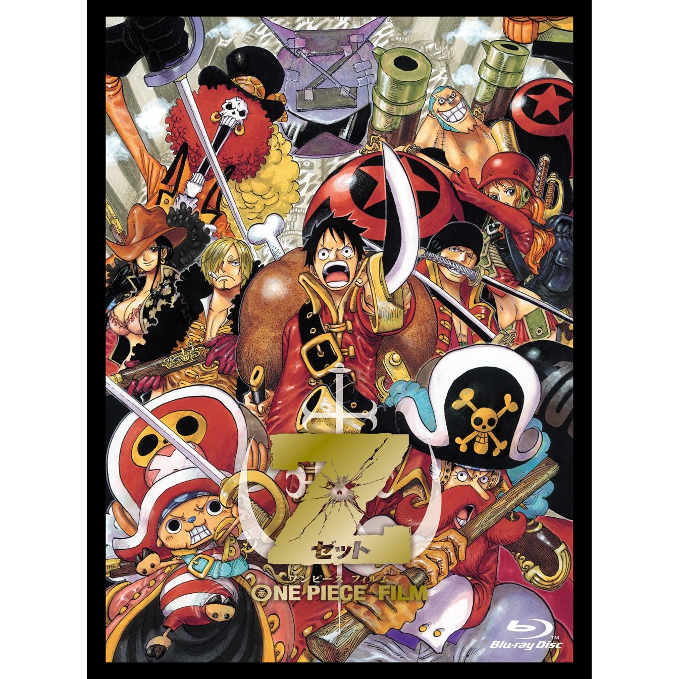 One Piece エピソード オブ ルフィ ハンドアイランドの冒険 初回生産限定版 の在庫状況を紹介 ワンピース初回限定シリーズはココで安く購入出来る
