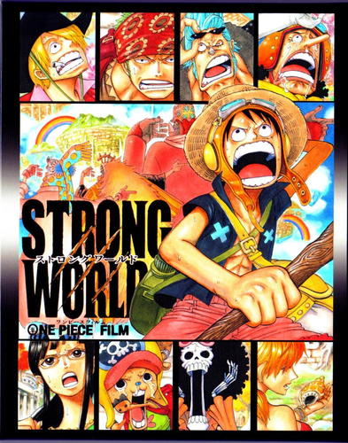One Piece エピソード オブ ルフィ ハンドアイランドの冒険 初回生産限定版 の在庫状況を紹介 ワンピース 初回限定シリーズはココで安く購入出来る